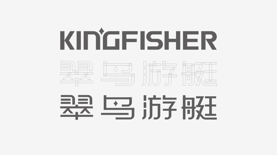 實業投資公司標志設計、船舶游艇LOGO設計